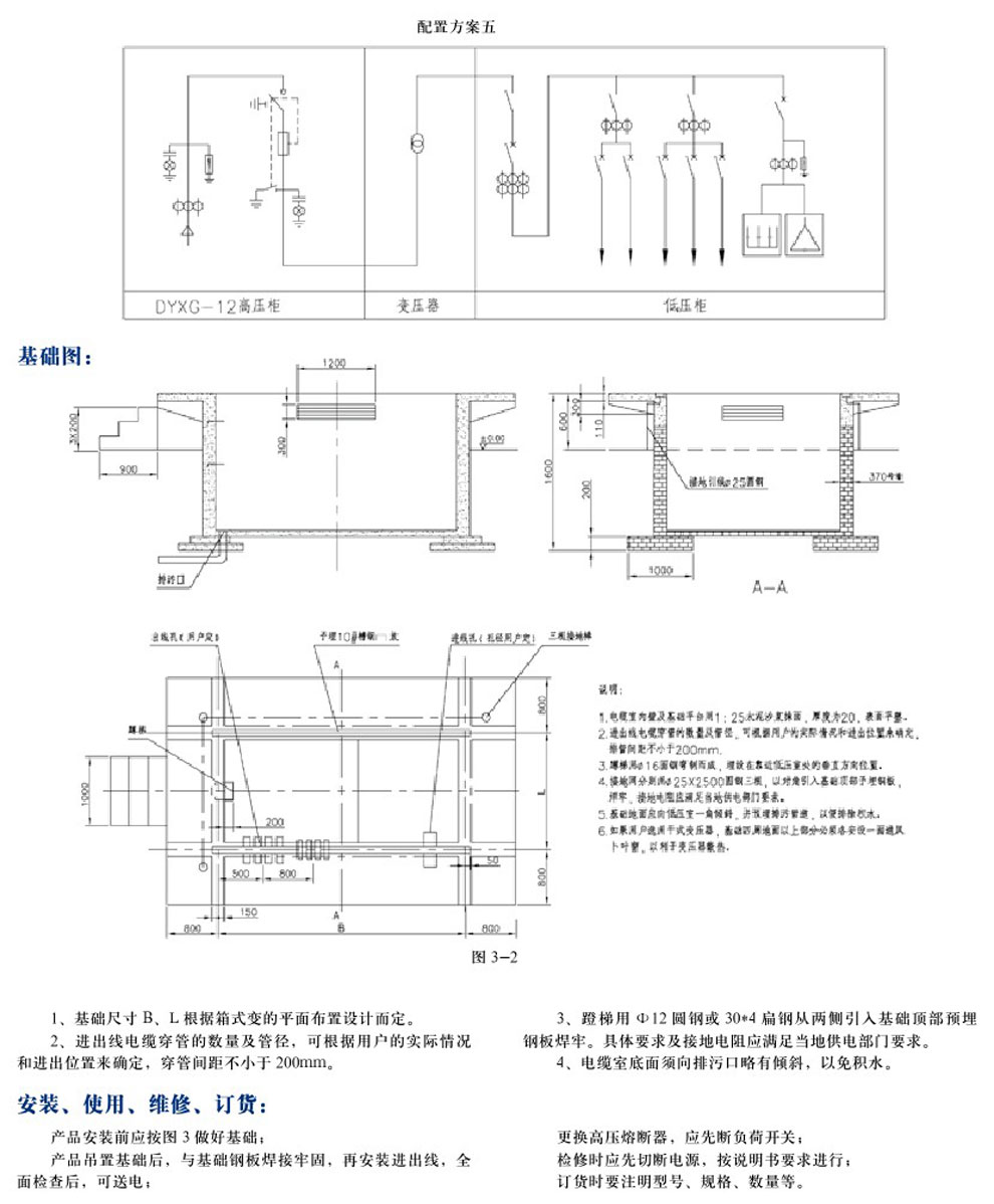 XBW-10ʽվ(ͼ5)