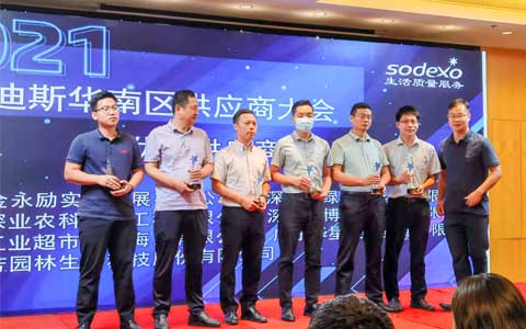 ϲѶ | UG˹й2021칩Ӧ̽