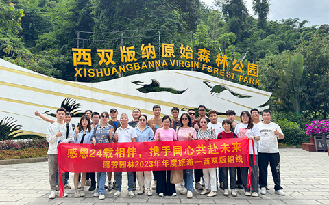 Լɽˮ֮ʱUG2023λ~