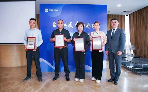 UGкҵ2024칩Ӧ̡׿ԽƷ캽̻