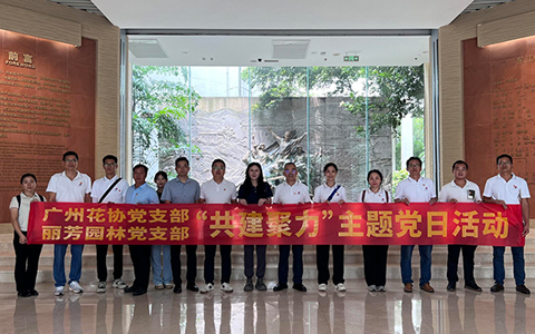 ��ɫ����������ɫ��ҵ��������UG����ݻ���Э�ᵳ֧�������